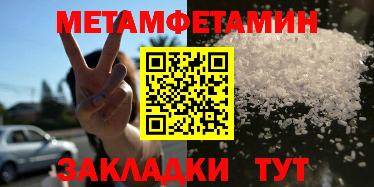 АМФ Розовый Чехов