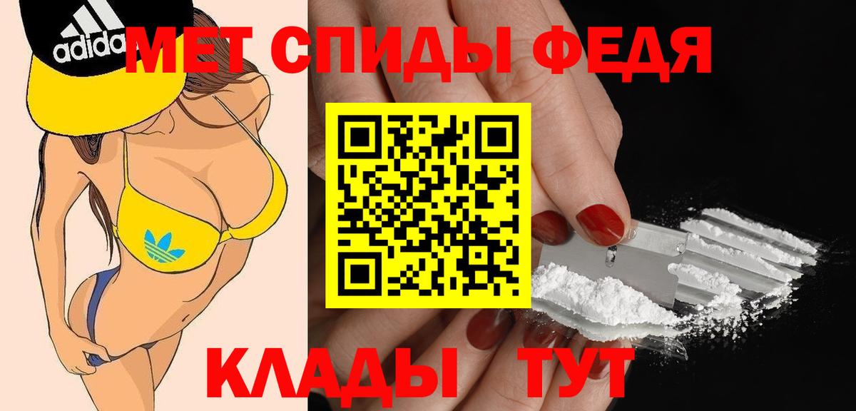 Чехов  АМФЕТАМИН VHQ  АМФ  Вход с VPN  Амфетамин 