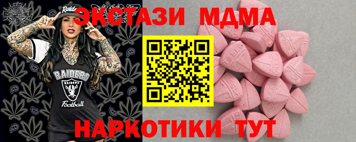 Cocaine  Вход с VPN  Чехов  Alpha PVP СК кристаллы  МДМА  Экстази  НБОМе  Меф МЯУ МЯУ   МЕФ  МЕТ  Каннабис  ГАШИШ 