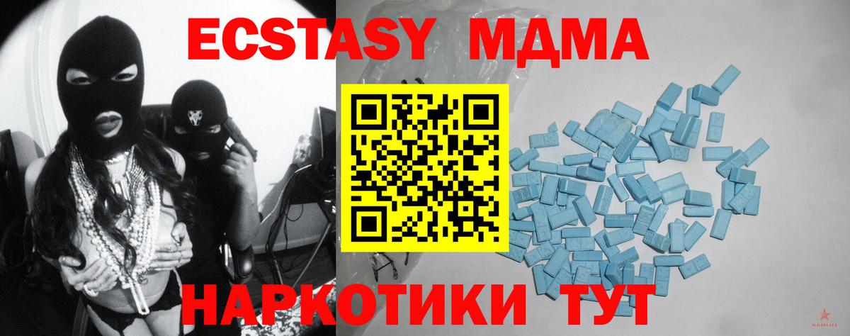 Экстази круглые Чехов