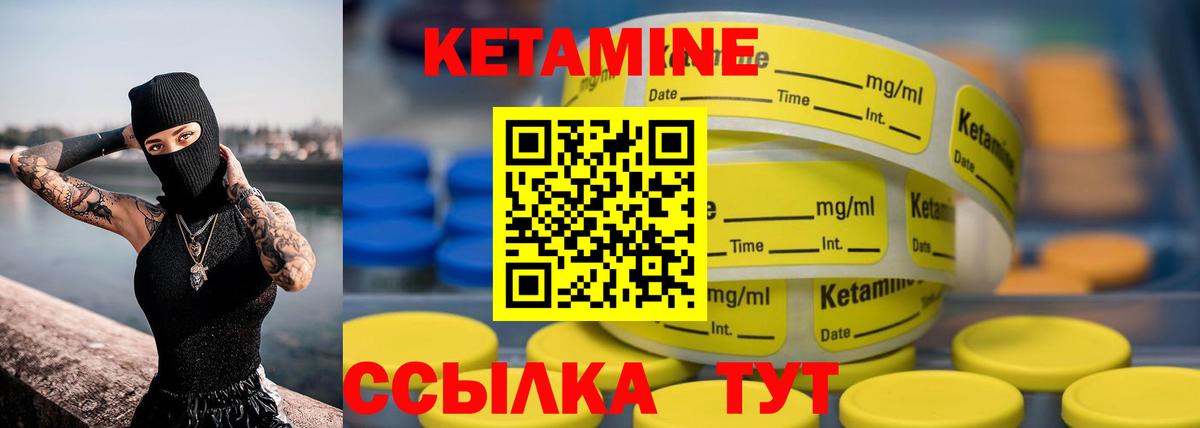 blacksprut маркетплейс  Вход с VPN  Чехов  Кетамин ketamine  Кетамин ketamine 