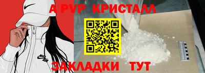 марихуана Шелехов