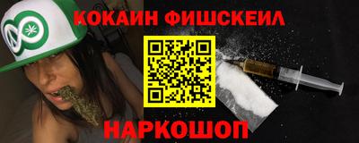 марихуана Шелехов