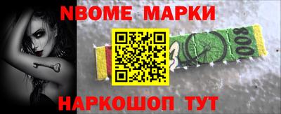 марихуана Шелехов