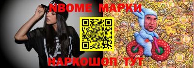 марихуана Шелехов