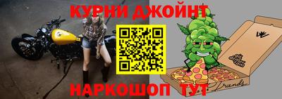 крисы Шебекино
