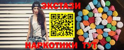 ALPHA PVP Шахты
