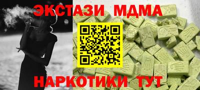 крисы Шебекино