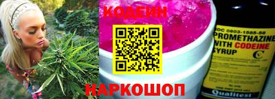 марихуана Шелехов