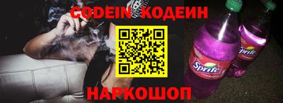 ALPHA PVP Шахты
