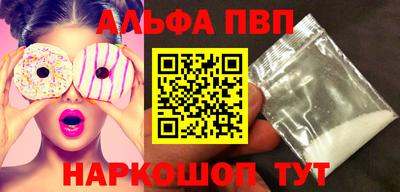 крисы Шебекино