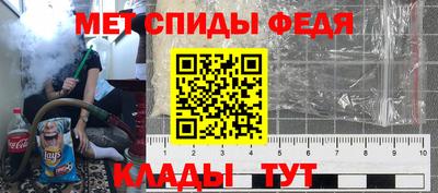 марихуана Шелехов