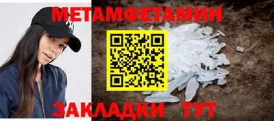 марихуана Шелехов