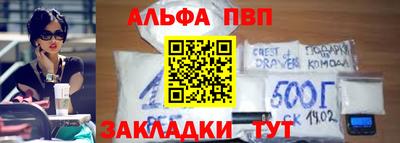 марихуана Шелехов