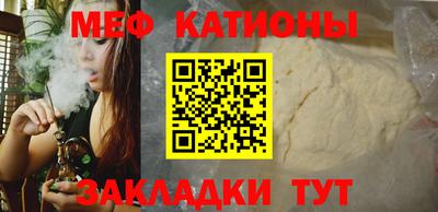 крисы Шебекино