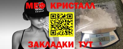 ALPHA PVP Шахты