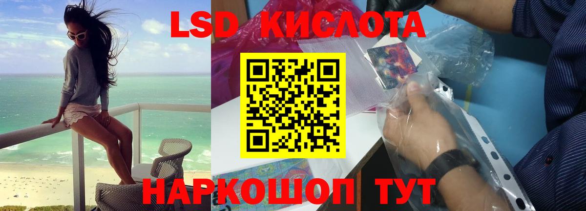 LSD-25 экстази ecstasy Чехов
