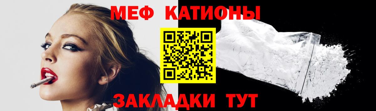 Чехов  МЯУ-МЯУ мука  МЕФ  Вход с VPN  МЕФ мука 