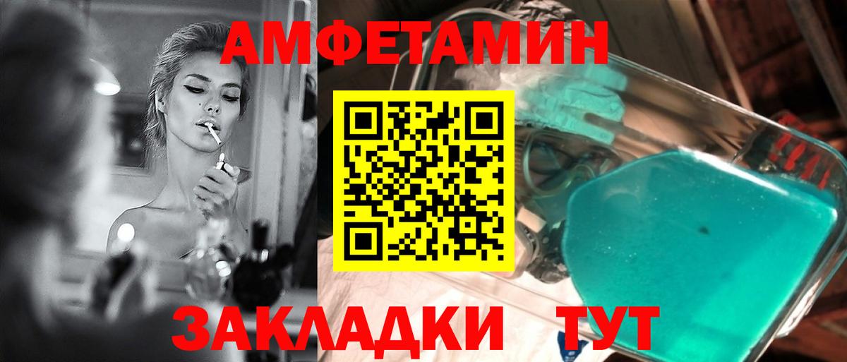 МЕТАМФЕТАМИН Декстрометамфетамин 99.9% Чехов