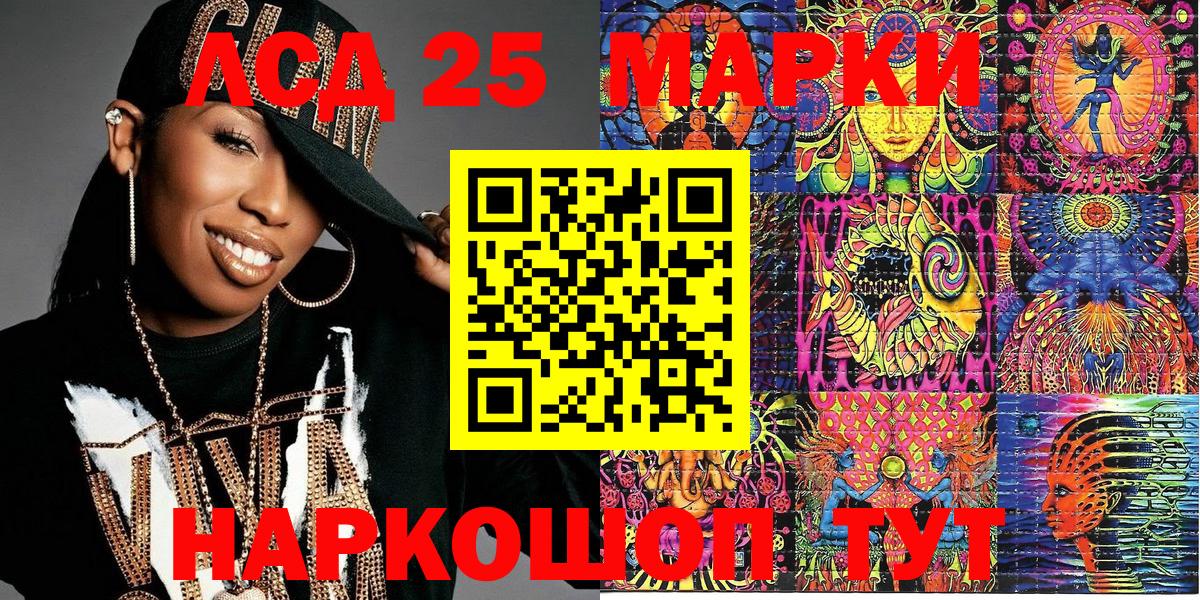 Марки NBOMe 1500мкг  Марки NBOMe 1500мкг  Чехов  Наркотические марки  Вход с VPN 