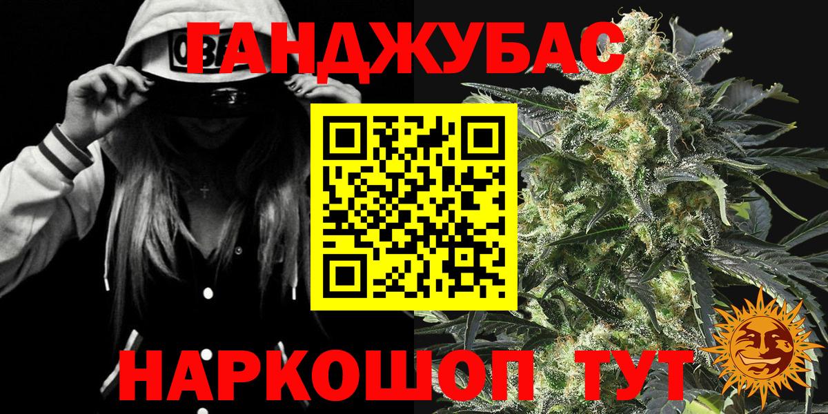 Конопля VHQ  Вход с VPN  Чехов  Конопля тримм 